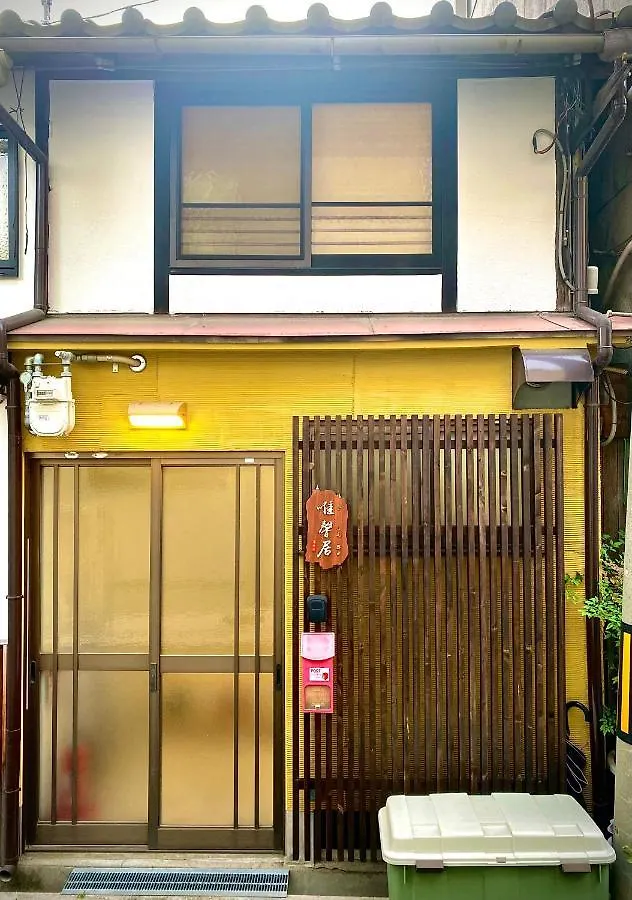 唯馨居【Ishinkyo】 Apartment Osaka
